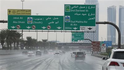 مشمس وغائم.. توقعات الأرصاد في الإمارات اليوم ودرجات الحرارة المتوقعة 