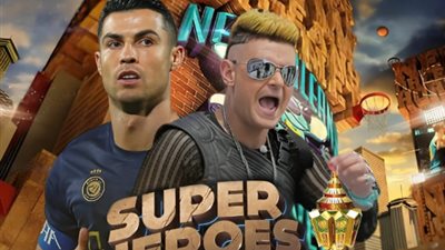 رامز قفل اللعبة.. القاهرة 24 ينشر تفاصيل فكرة برنامج رامز جلال رمضان 2024 | خاص 