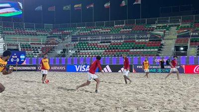 نتيجة مباراة مصر والإمارات في كأس العالم للكرة الشاطئية 