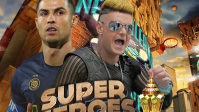 أكوا بارك وبيت الرعب.. أماكن تصوير برنامج رامز جلال الجديد وكريستيانو رونالدو أحد ضحاياه| بث مباشر 