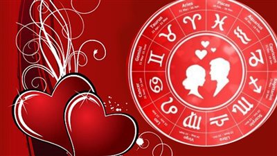 أبرزها الحمل والعذراء.. خبيرة فلك توضح الأبراج الأكثر حظا في الفلانتين 2024