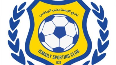 مصدر يكشف مفاجأة بشأن تصريحات نائب الإسماعيلي حول زيارة الأهلي 