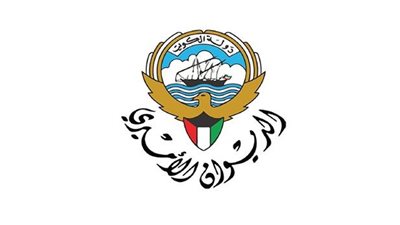 مرسوم أميري بحل مجلس الأمة الكويتي