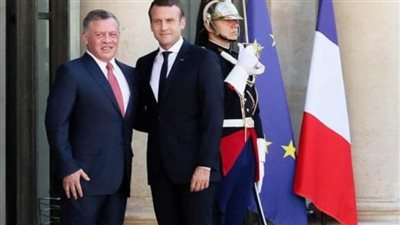 الرئيس الفرنسي يستقبل ملك الأردن اليوم بقصر الإليزيه