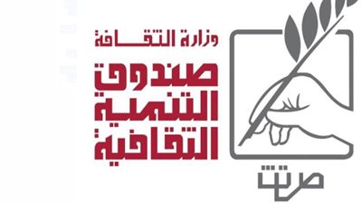 أمسية ثقافية فنية بعنوان الديوان ليالي الشعر والفن واللغة بمركز الإبداع الفني بساحة الأوبرا