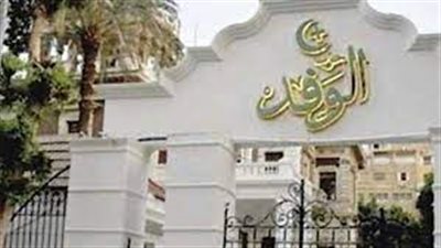 تسجيلات الهضيبي السر| كواليس تجميد عضوية أيمن محسب من الوفد.. والأخير يرد: مفبركة