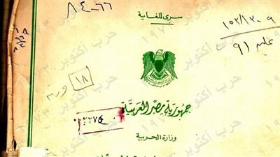 تضخيم النزاعات بين الدول العربية.. وثيقة سرية تكشف مفاجأة عن عملية الخداع السياسي قبل حرب أكتوبر