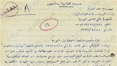 إغارة وإبرار بحري للوحدات الخاصة.. وثائق أكتوبر السرية تكشف دور القوات البحرية خلال الحرب