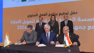 مصر توقع اتفاقًا للحصول على 1.5 مليار دولار لاستيراد سلع التموين والبنزين