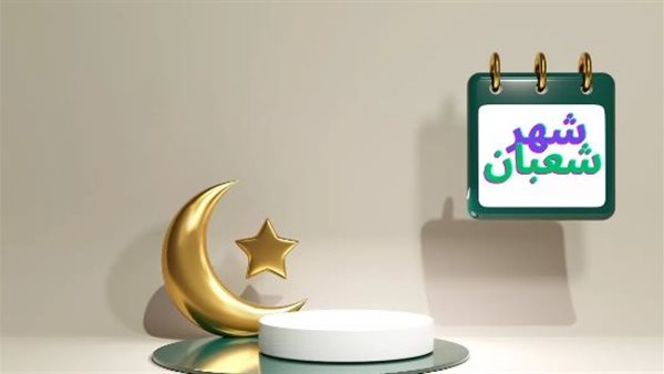 دعاء ليلة النصف من