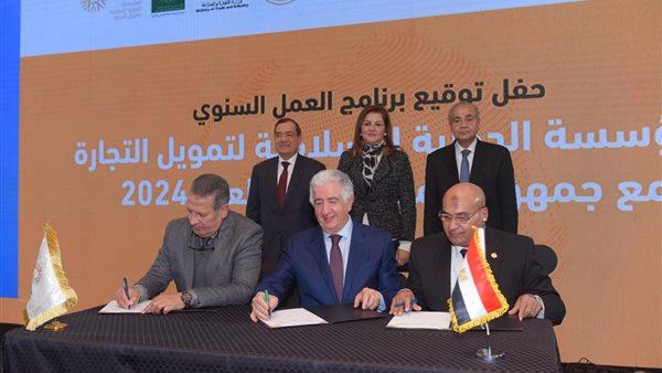 جانب من التوقيع