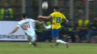 هل استحق الإسماعيلي ركلة جزاء أمام الزمالك في الشوط الأول؟ | بث مباشر 