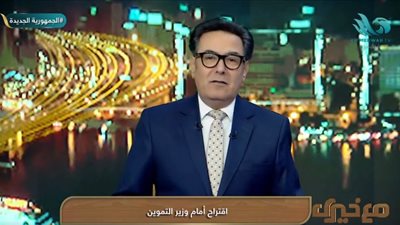 خيري رمضان يقترح على الحكومة توفير اللحوم والفراخ على البطاقات التموينية: ساعدوا الناس