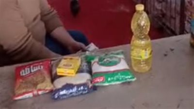 الأرز بـ 30 جنيها والسكر بـ27.. أسعار السلع في معرض أهلا رمضان ببني سويف | بث مباشر