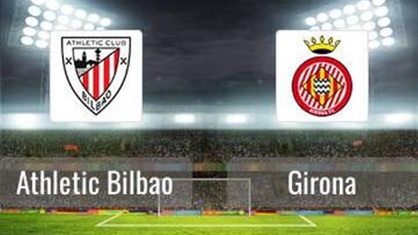 أتلتيك بيلباو وجيرونا