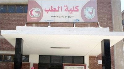 أول تعليق من جامعة سوهاج على رسوب 75% من طلاب أولى طب: النتائج ليست نهائية