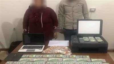 ضبط شخص وسيدة متهمين بتزييف العملات الأجنبية للنصب على راغبي شرائها من السوق السوداء