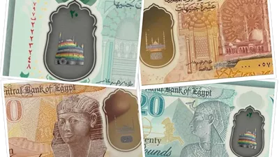 بعد الـ 10 والـ 20 جنيها| هل يتم طرح عملات بلاستيكية جديدة؟.. خبراء يتوقعون