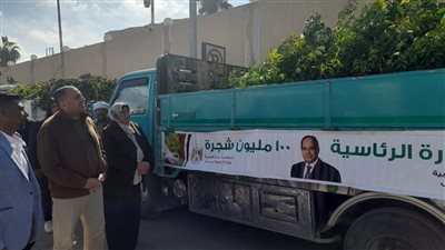 شمال سيناء تتسلم 106 آلاف شجرة ضمن المبادرة الرئاسية