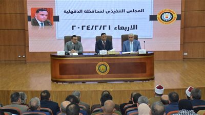 الموافقة على إنشاء مكتب تأمينات لأهالي مدينة المنزلة بالدقهلية 