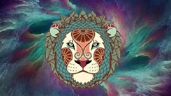 حظك اليوم برج الأسد