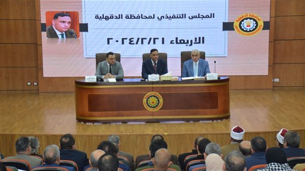 محافظ الدقهلية يوافق