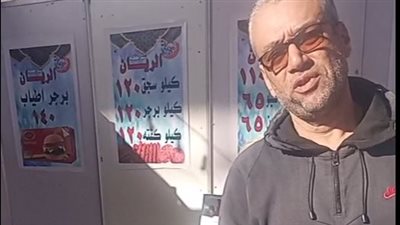 تاجر ينفي شائعات ارتفاع أسعار البط لـ 4000 جنيه: البط بـ 110 وسعره مش هيتغير| بث مباشر