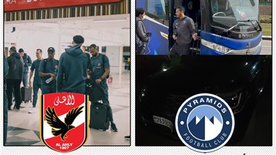 الجولة الخامسة بدوري أبطال إفريقيا ترفع شعار حوادث التصادم مع الأهلي وبيراميدز 