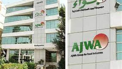 مساهم يخفض حصته في أجواء للصناعات الغذائية مصر بقيمة 11 مليون جنيه