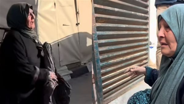 السيدة الفلسطنية