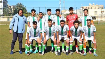 المصري تحت 18 عامًا يهزم لافيينا بهدف نظيف في بطولة الجمهورية