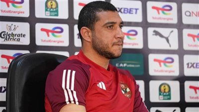 ربيعة: جاهزون لمواجهة ميدياما.. ولاعبو الأهلي في كامل تركيزهم للمباراة 