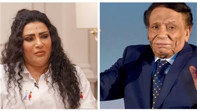 بدرية طلبة: لازم الناس ما تشوفش عادل إمام وهو كبير علشان يفضل في نظرنا الزعيم والأستاذ