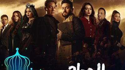 مسلسلات رمضان 2024.. تفاصيل المداح 4: مي سليم من عالم الجن وحمادة هلال يطارد الخبائث
