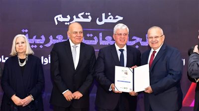 الخشت يتسلم شهادة حصول جامعة القاهرة على المركز الأول بالإبداع والابتكار | صور