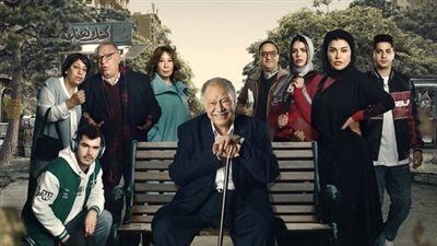 مسلسلات رمضان 2024.. طرح البوستر الرسمي لمسلسل عتبات البهجة لـ يحيى الفخراني