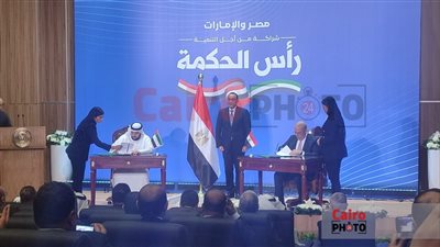 توقيع أكبر صفقة استثمار مباشر بين مصر والإمارات