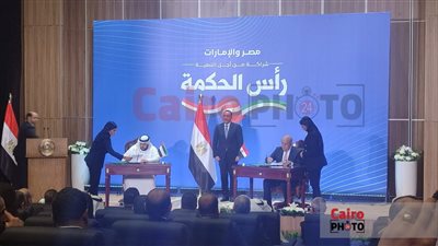 انطلاق مؤتمر توقيع صفقة الاستثمار بين مصر والإمارات بحضور رئيس الوزراء وهشام طلعت ووفد إماراتي 