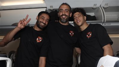 بعثة الأهلي تغادر غانا بعد الفوز على ميدياما بدوري أبطال إفريقيا