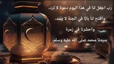 صور دعاء ليلة النصف من شعبان.. شاركها مع الأهل والأصدقاء بأدعية لشعب غزة