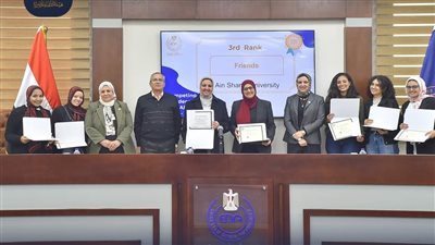 صيدلة عين شمس تحصد المركز الثالث في مسابقة أفضل فيديو توعوي حول الاستخدام الرشيد لمضادات الميكروبات