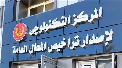 محافظة القاهرة: فرق ميدانية لتعريف المواطنين بقانون المحال العامة