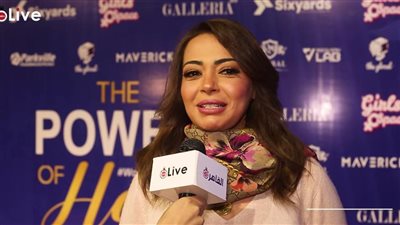 داليا مصطفى: مسلسل روج أسود يناقش قضايا المرأة.. ومش عارفة ليه توقف تصويره