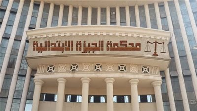 نظر الجنحة المُقامة من كريم عبيد ضد وزير الشباب والرياضة اليوم