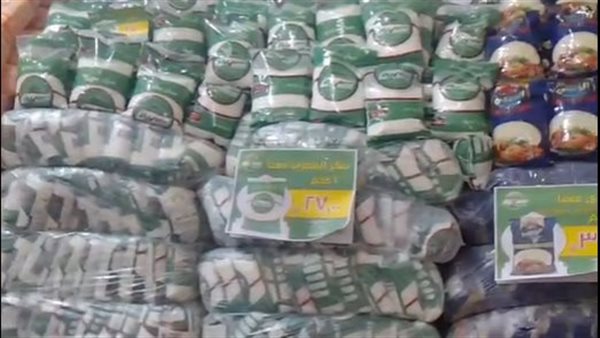 معرض أهلا رمضان