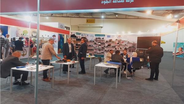 جناح غرفة صناعة الجلود