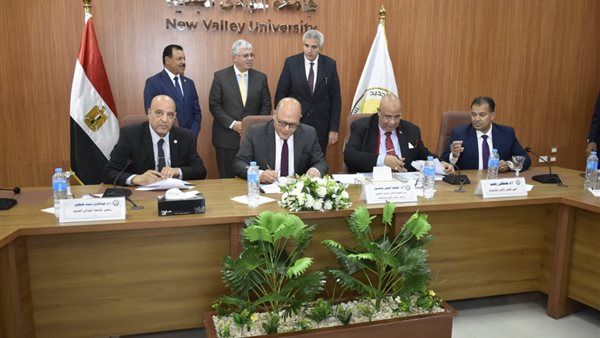  جامعات إقليم جنوب