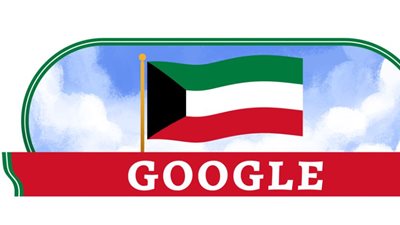 برسومات مبتكرة.. جوجل يحتفل باليوم الوطني الكويتي