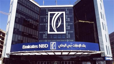 بنك الإمارات دبي الوطني يرفع أسعار الفائدة على شهادة الادخار الثلاثية المميزة لـ24% سنويا