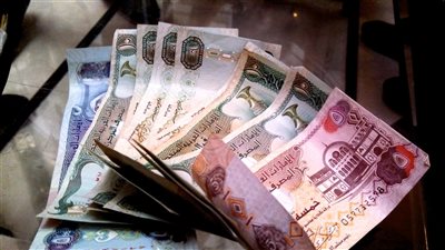 سعر الدرهم الإماراتي مقابل الجنيه اليوم الأربعاء 17-9-2025 بالبنوك العاملة في مصر